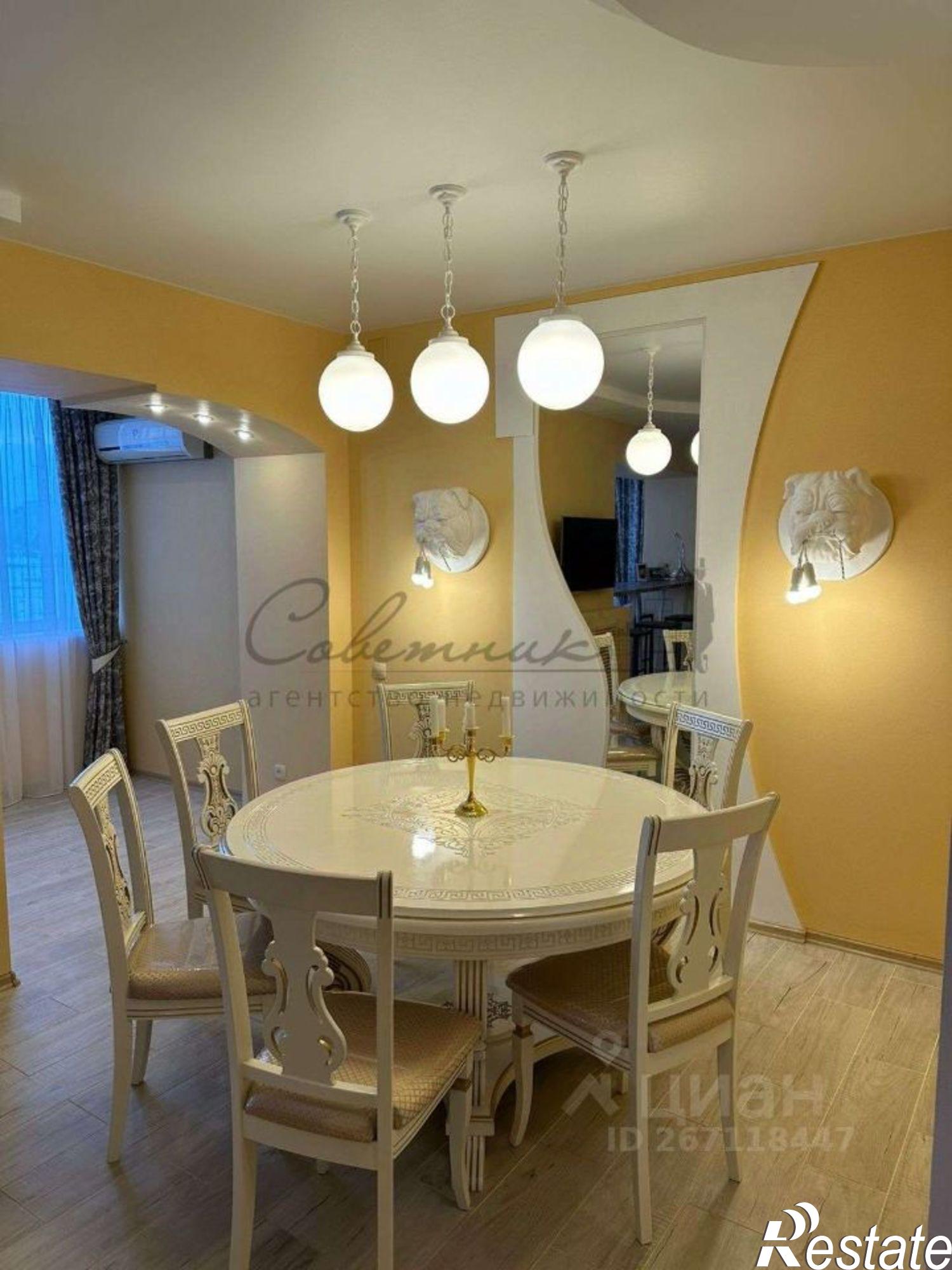 Купить квартиру за 12 200 000 рублей