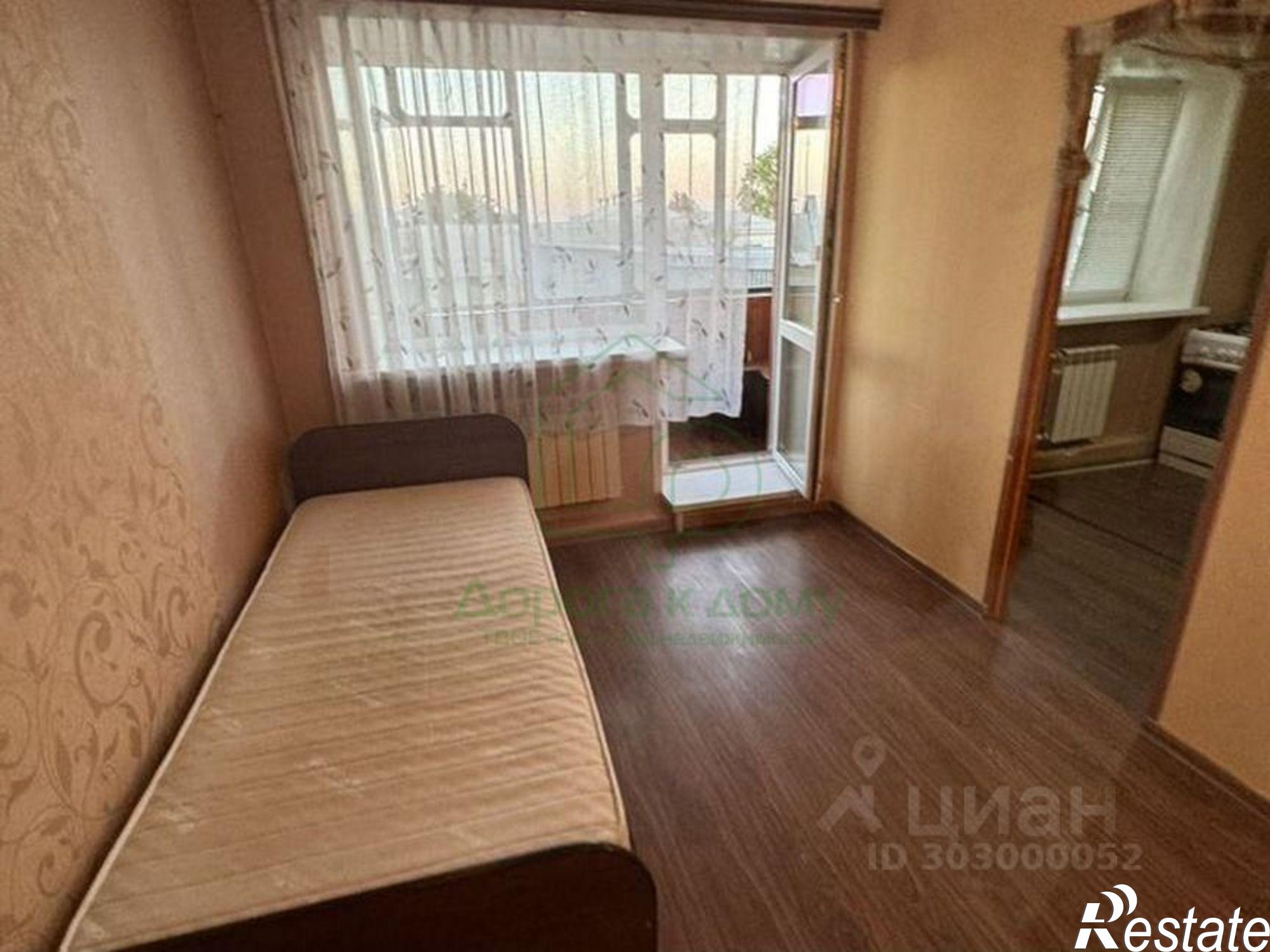 Купить квартиру за 2 650 000 рублей на улица Ленина, 77