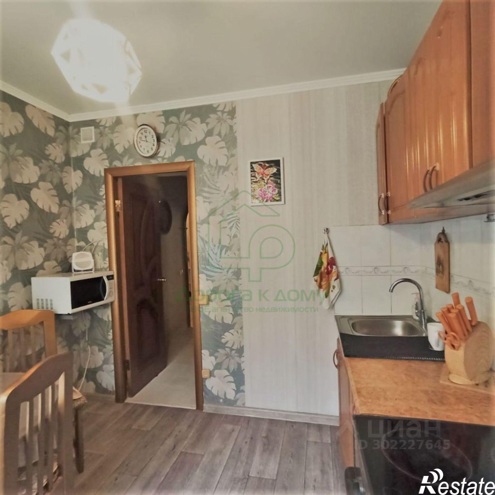 Купить квартиру за 3 650 000 рублей на Старый Оскол городской округ