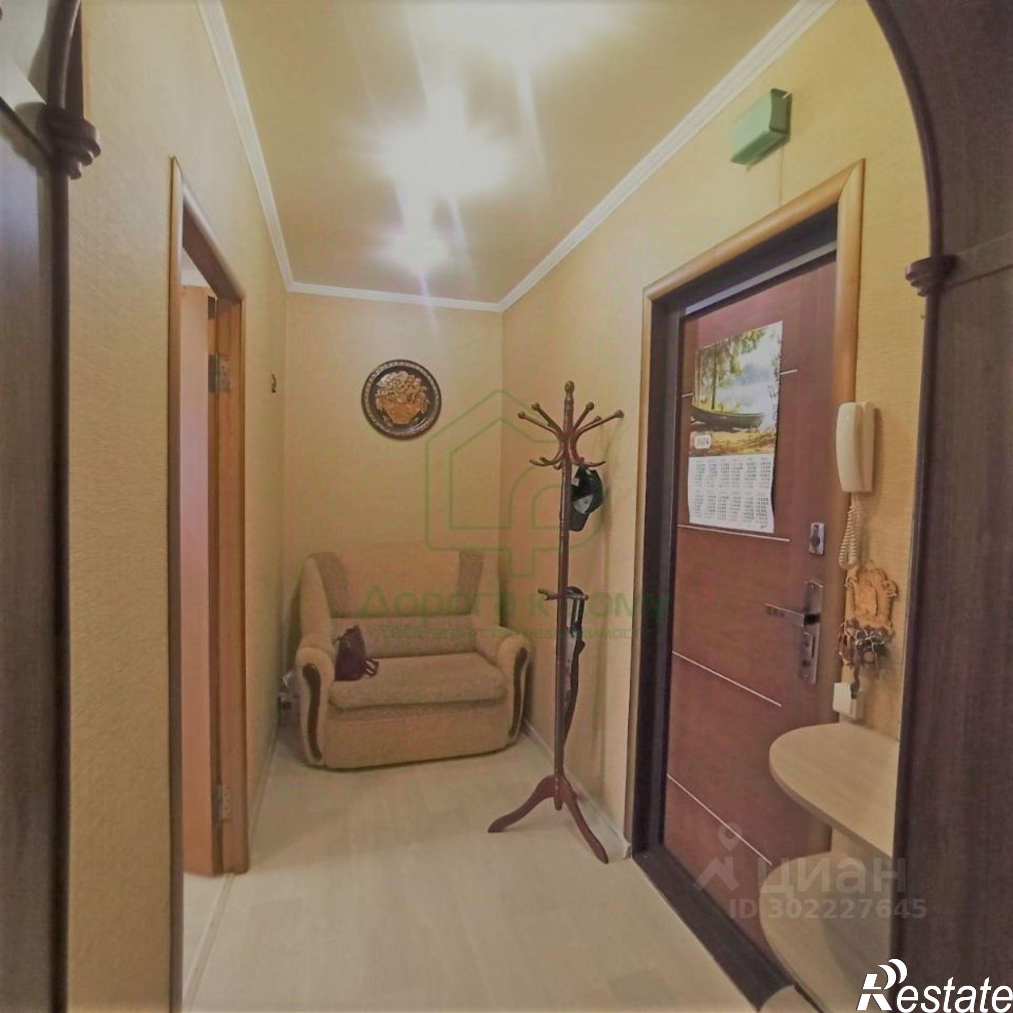 Купить квартиру за 3 650 000 рублей на Старый Оскол городской округ