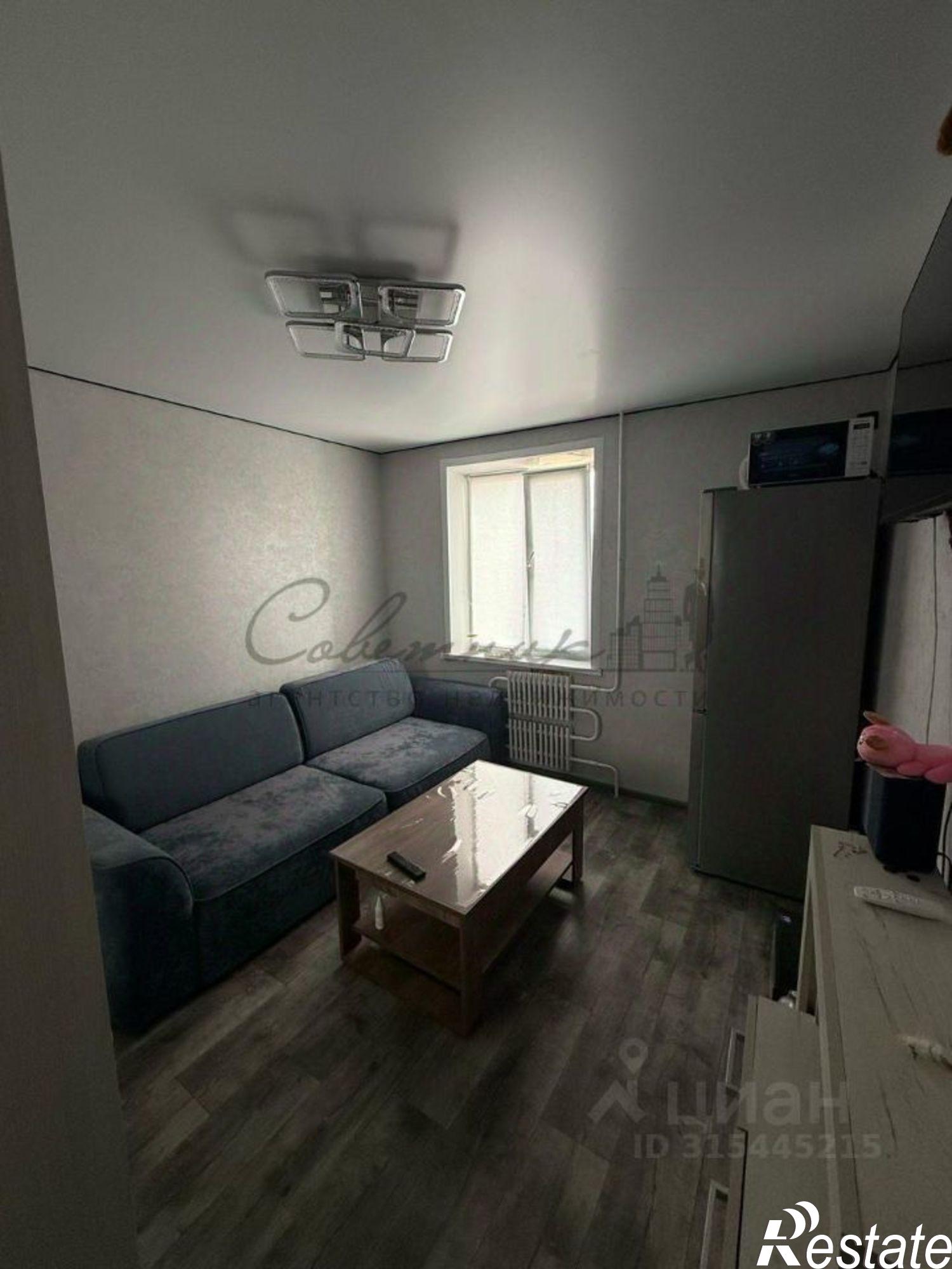 Купить комнату за 1 000 000 рублей