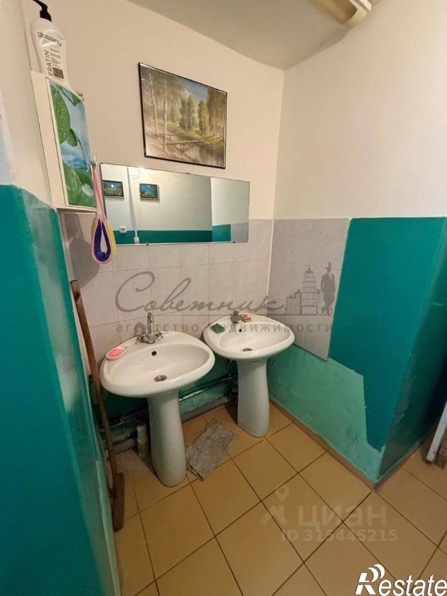 Купить комнату за 1 000 000 рублей