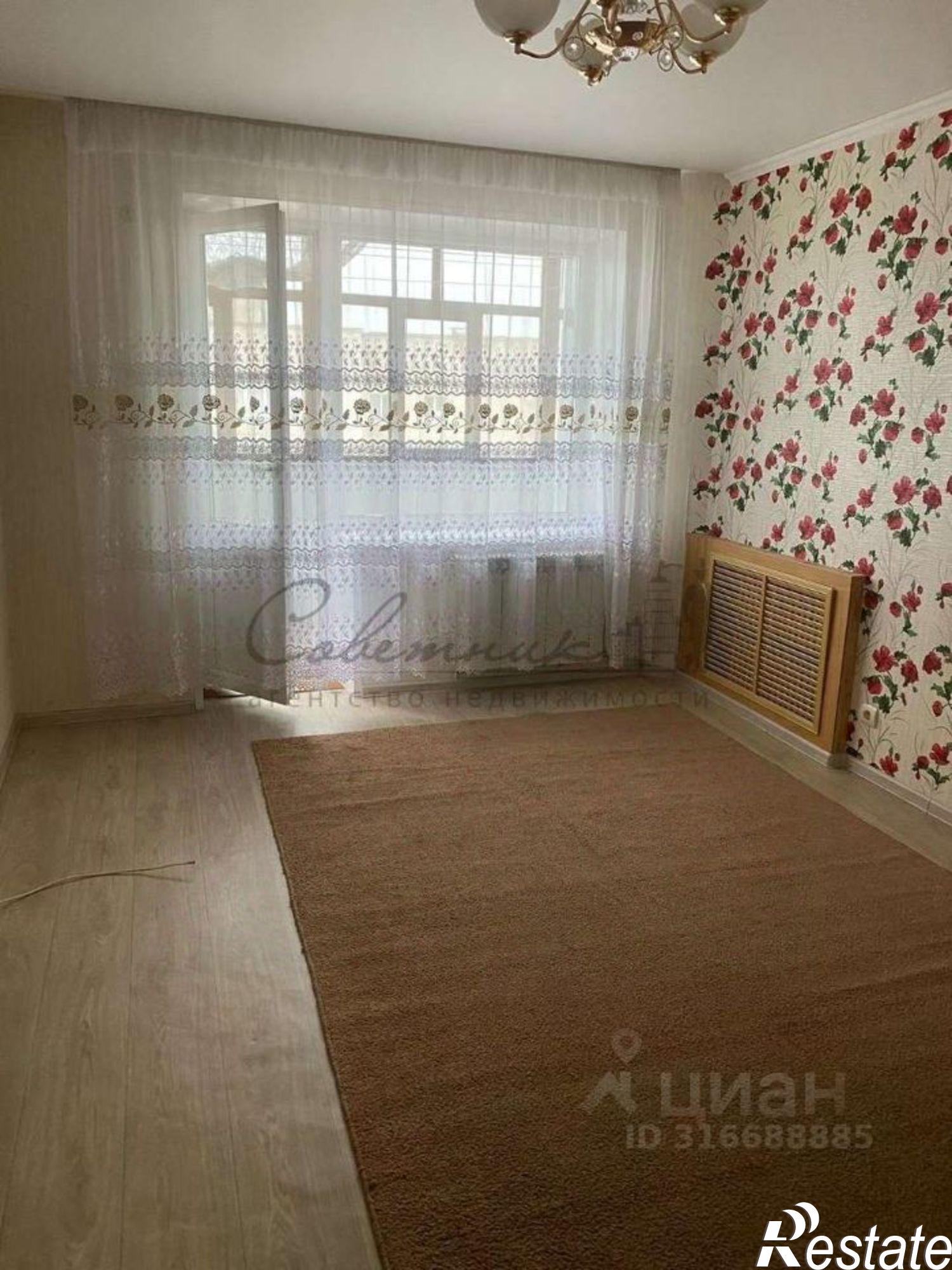 Купить квартиру за 4 050 000 рублей