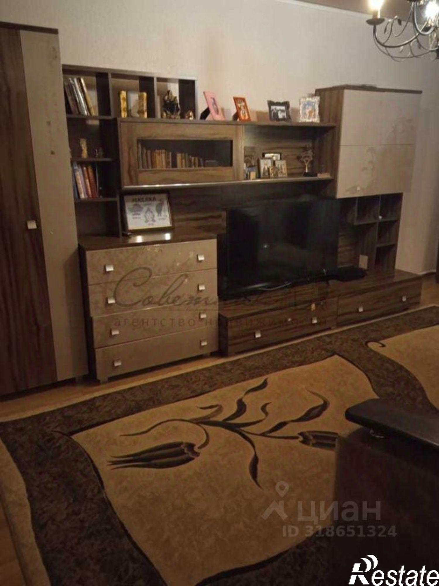 Купить квартиру за 7 800 000 рублей