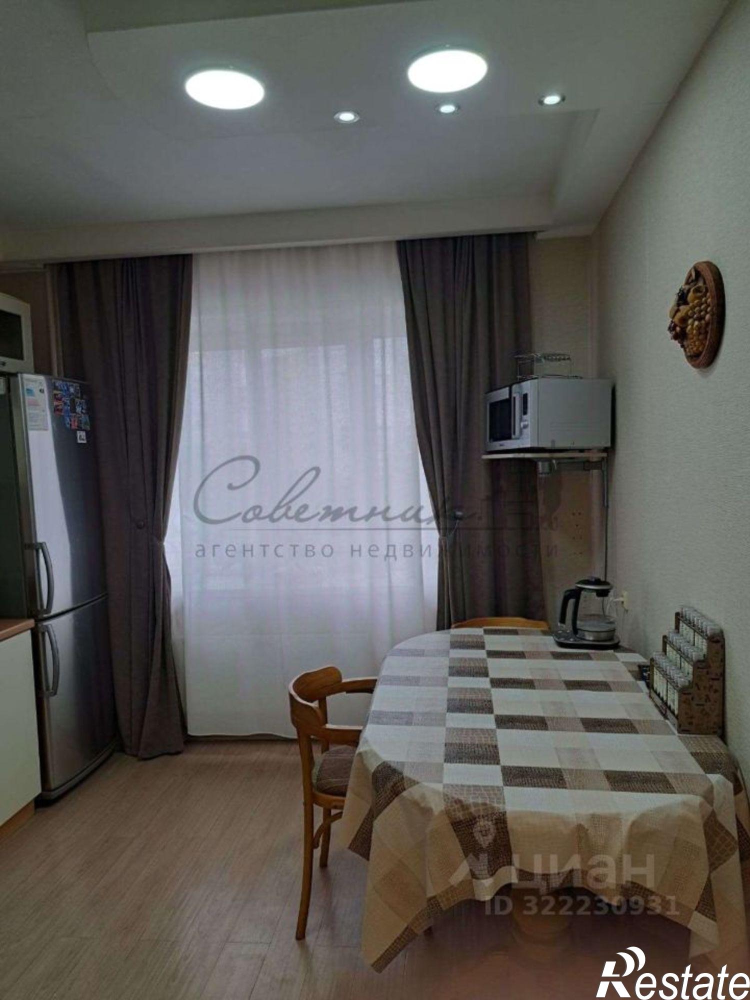 Купить квартиру за 8 400 000 рублей на Степной мкр,дом 4