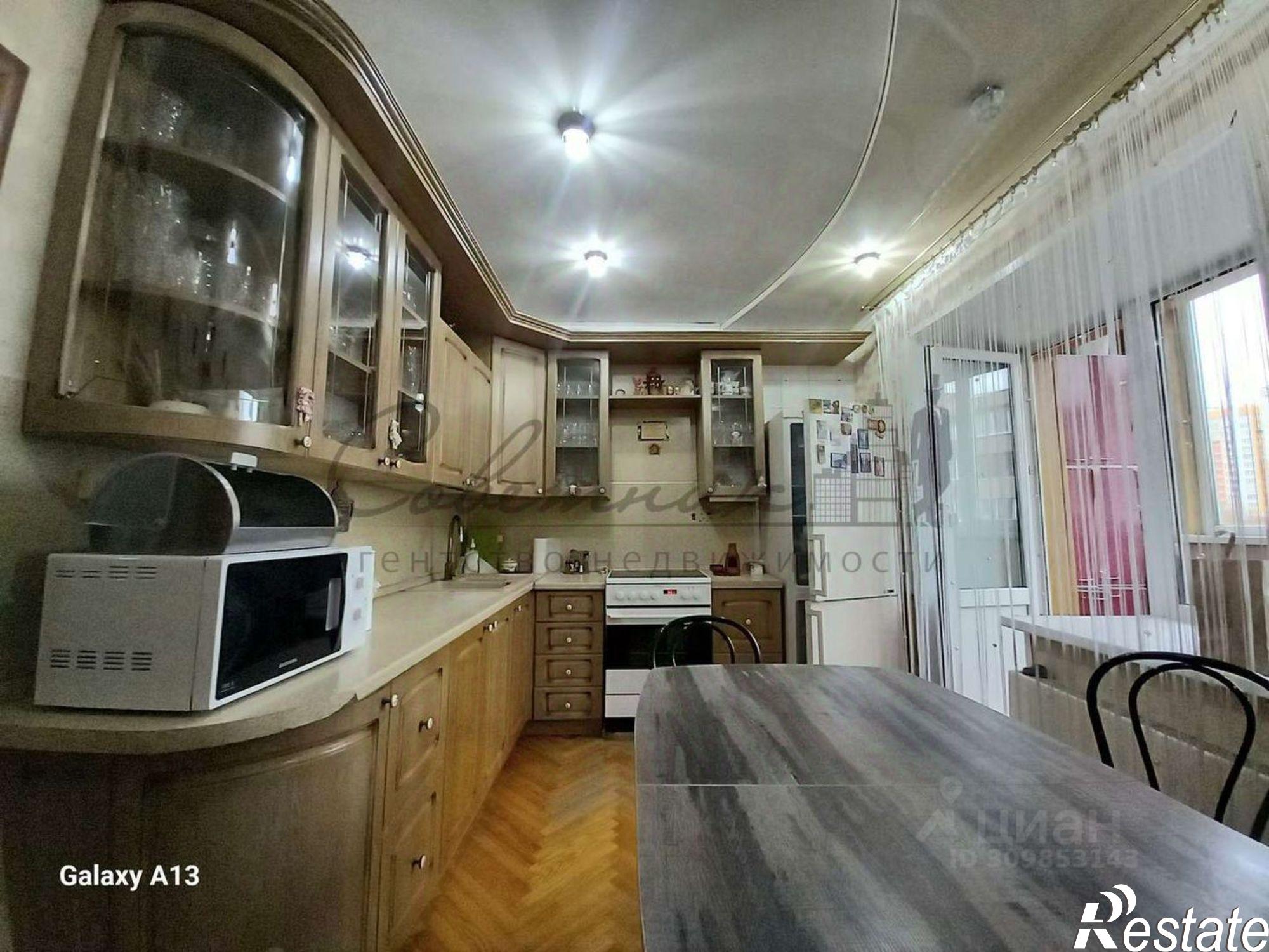 Купить квартиру за 9 200 000 рублей