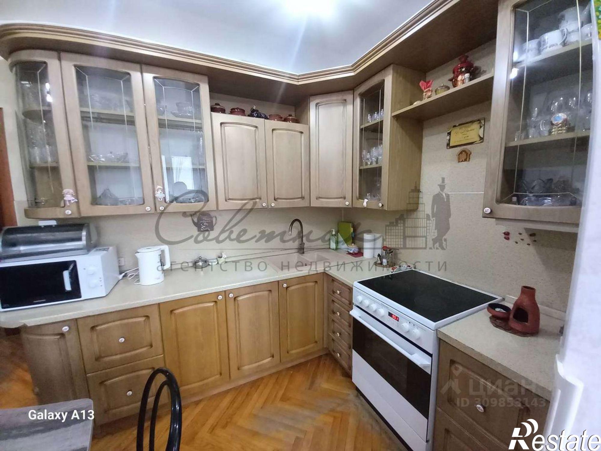 Купить квартиру за 9 200 000 рублей