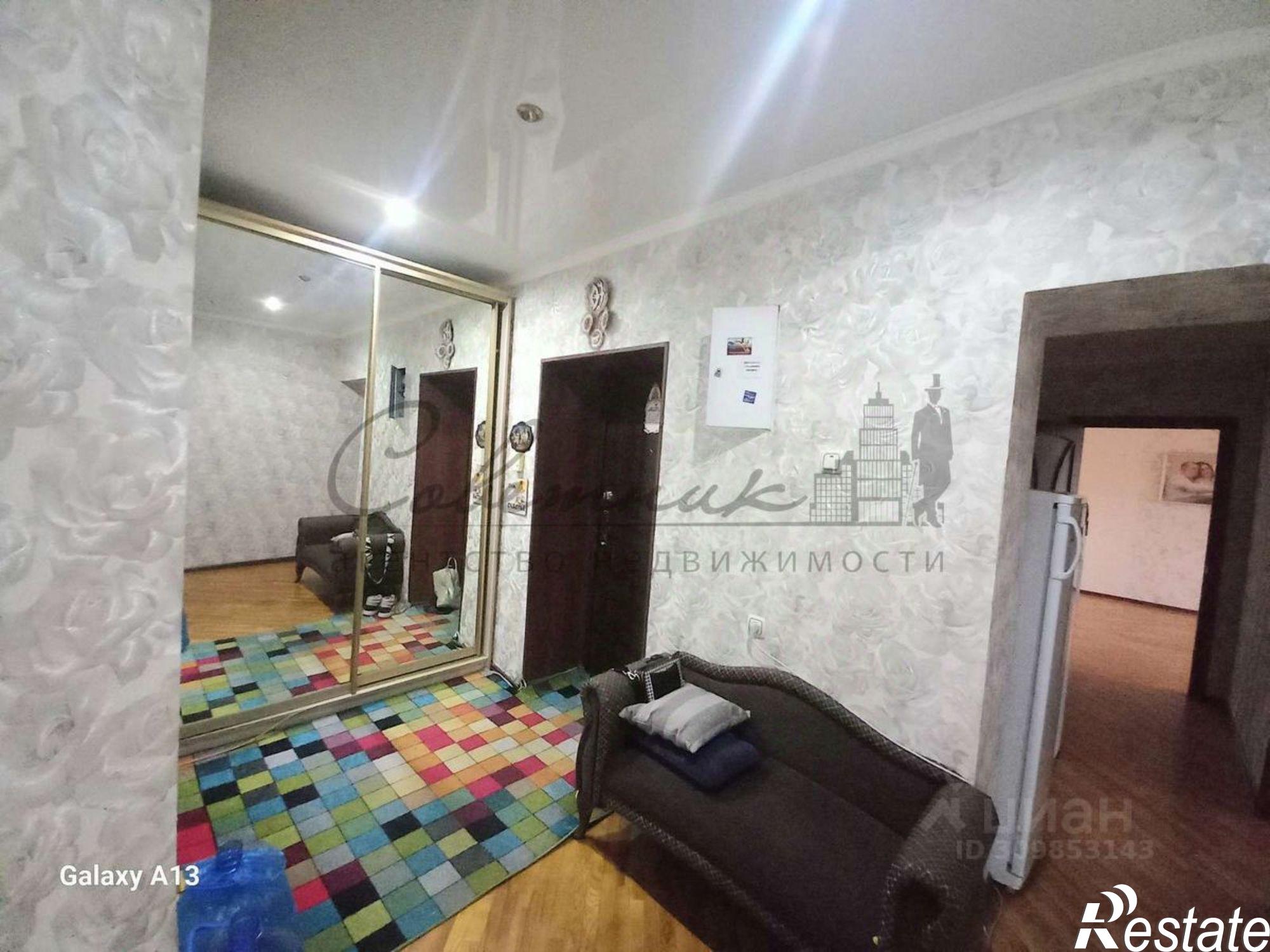 Купить квартиру за 9 200 000 рублей