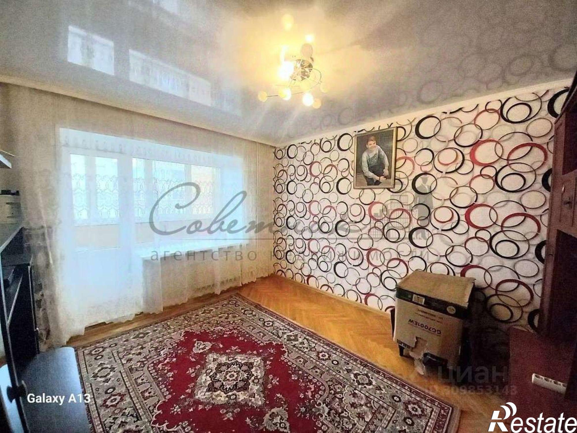 Купить квартиру за 9 200 000 рублей