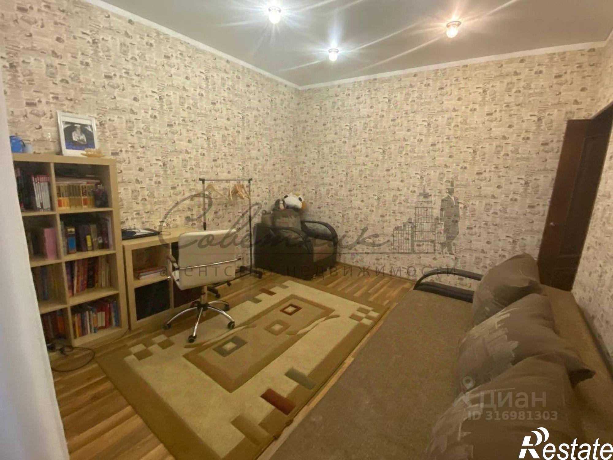 Купить квартиру за 10 500 000 рублей