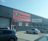 торговое помещение 3378 кв м Комсомольский проспект