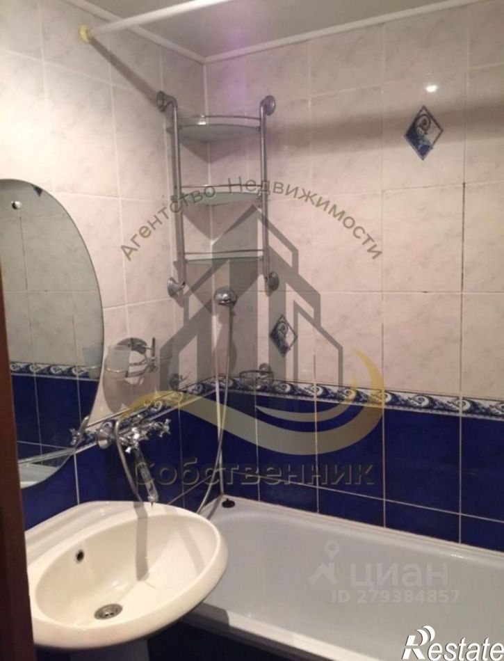 3-комн квартира