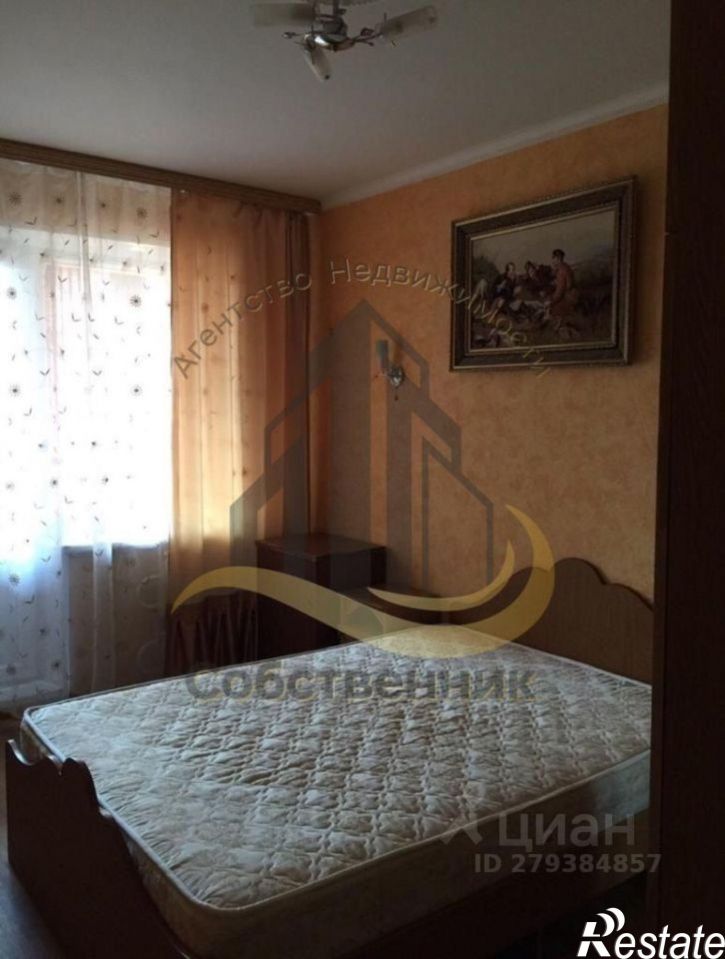 3-комн квартира