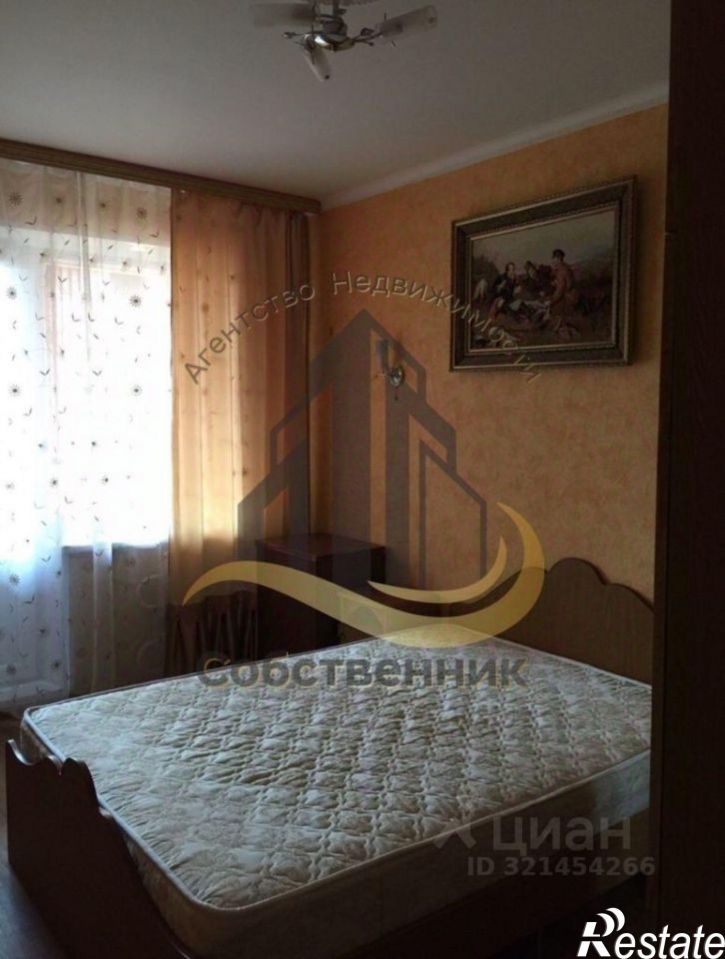 3-комн квартира