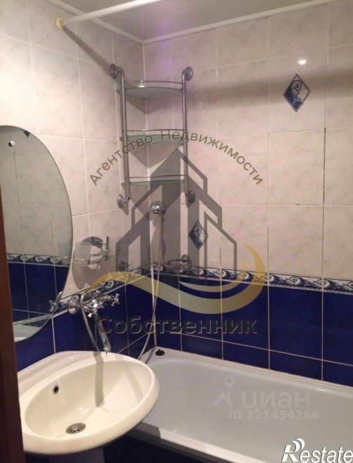 3-комн квартира