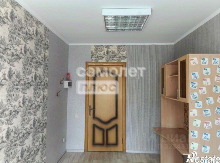 Офис Старый Оскол г., Юго-Западный