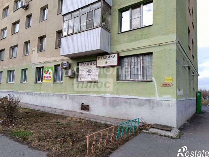 Офис Старый Оскол г., Юго-Западный