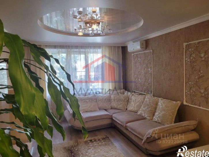 3-комн квартира