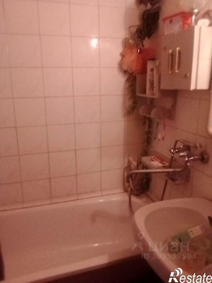 3-комн квартира Старый Оскол городской округ