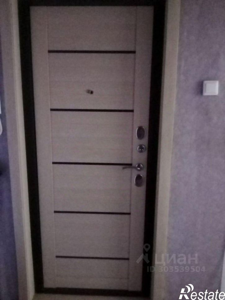 3-комн квартира Старый Оскол городской округ