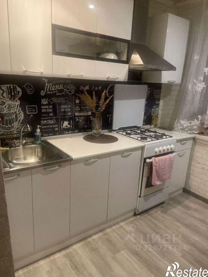 2-комн квартира Старый Оскол городской округ