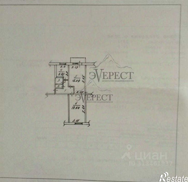 2-комн квартира