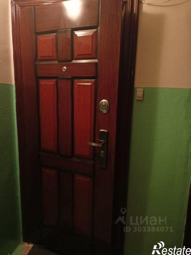 4-комн квартира Старый Оскол городской округ