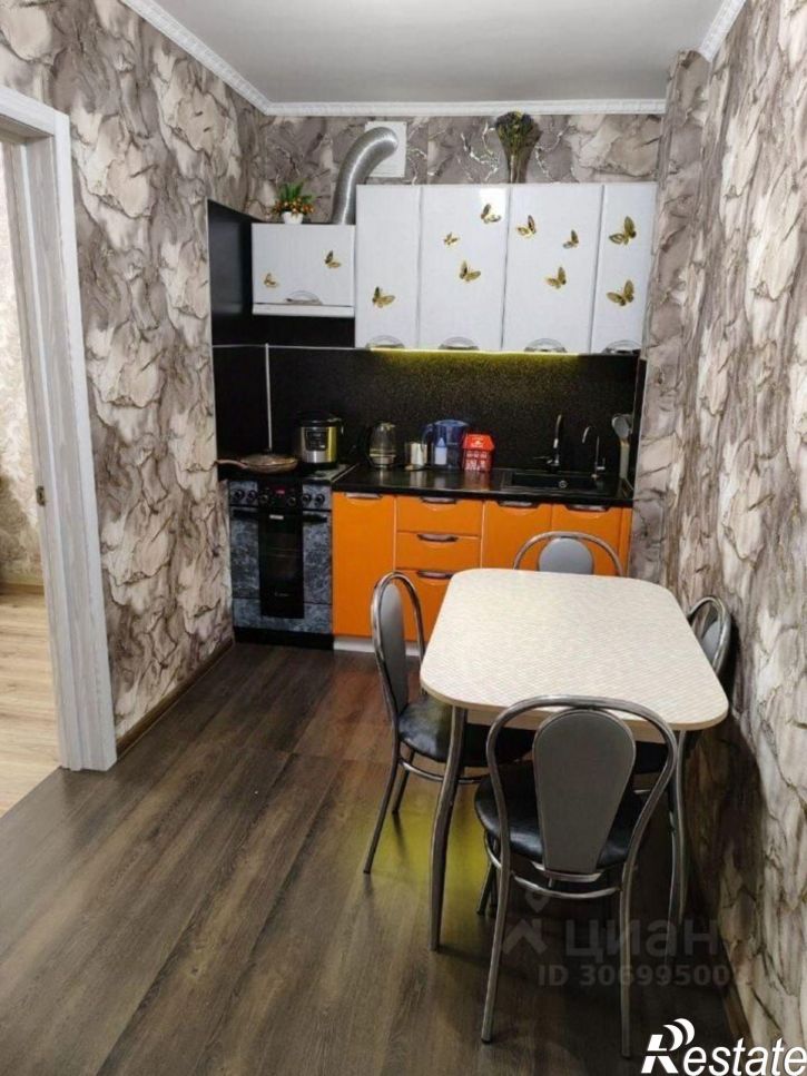 3-комн квартира Старый Оскол городской округ