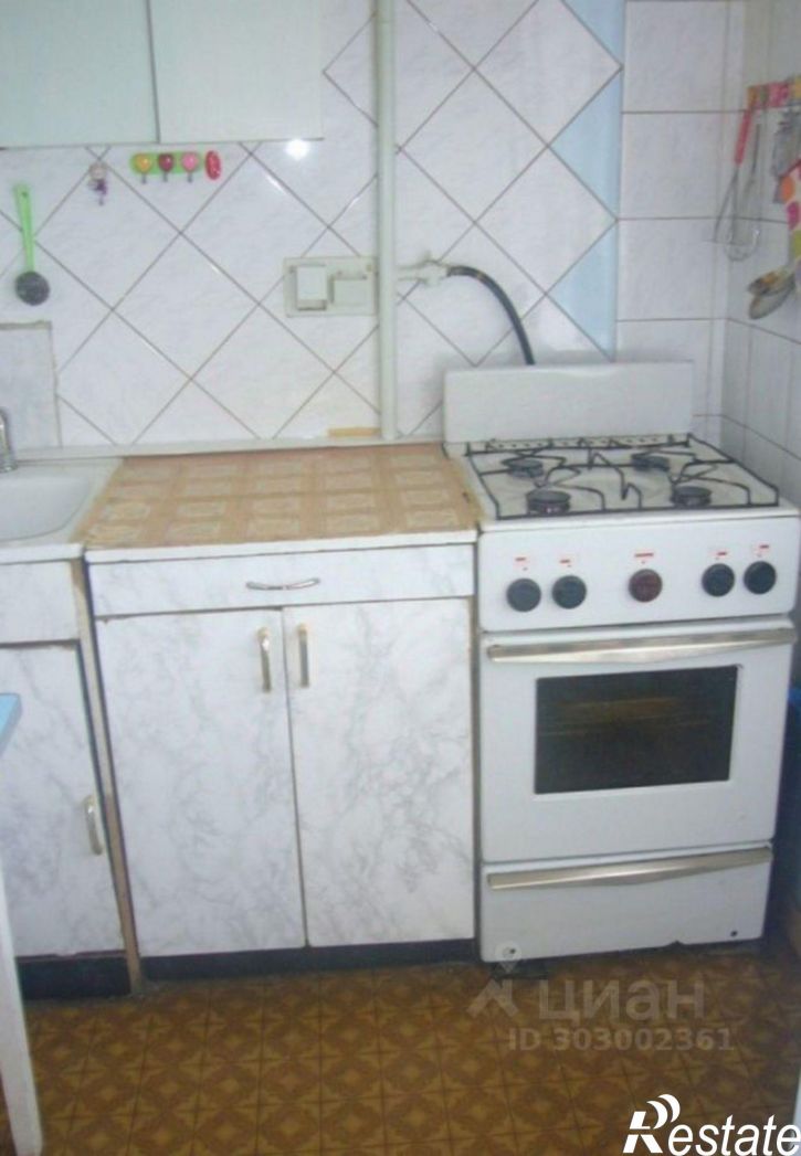 3-комн квартира Старый Оскол городской округ