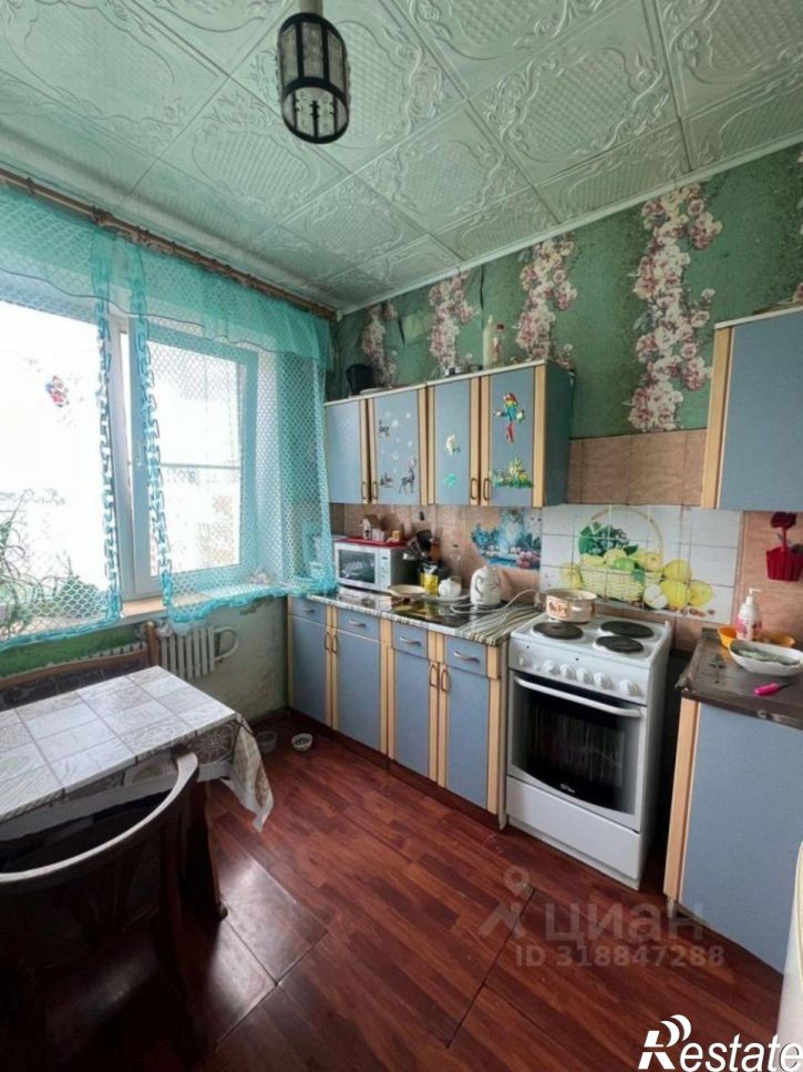 3-комн квартира Старый Оскол городской округ