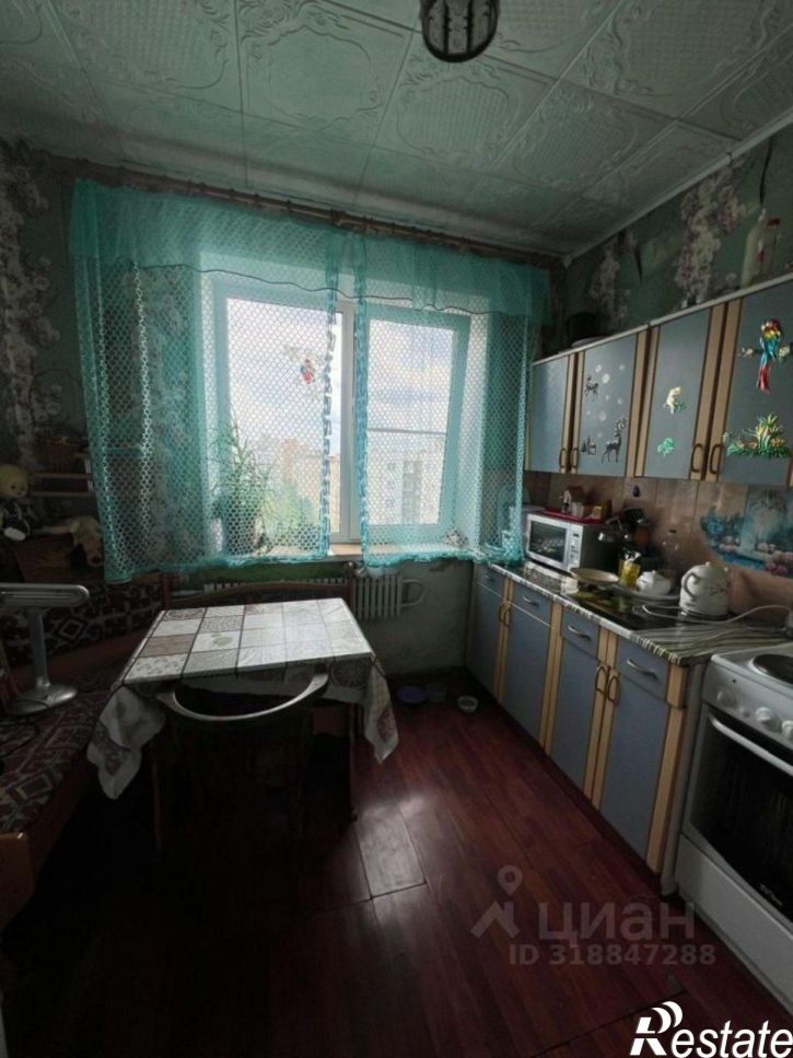 3-комн квартира Старый Оскол городской округ