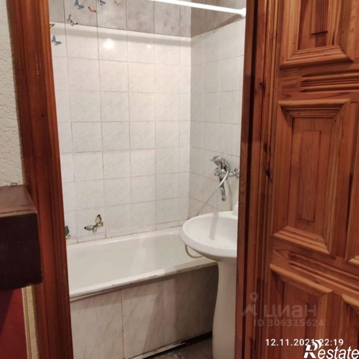 4-комн квартира Старый Оскол городской округ