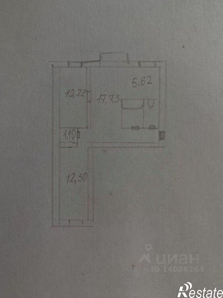 3-комн квартира Старый Оскол городской округ