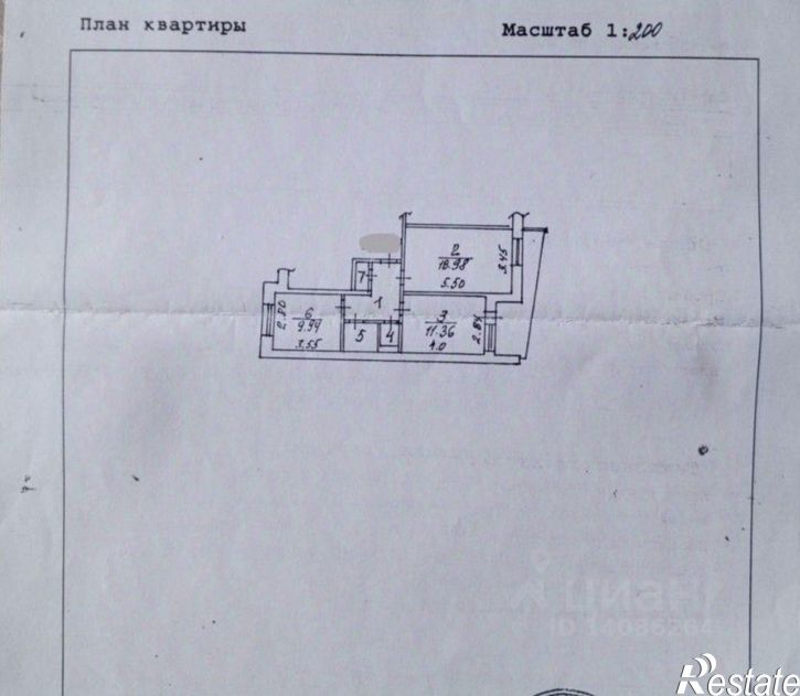 2-комн квартира Старый Оскол городской округ