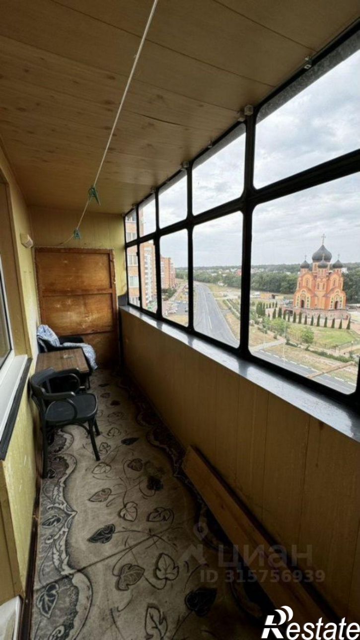 4-комн квартира Старый Оскол городской округ