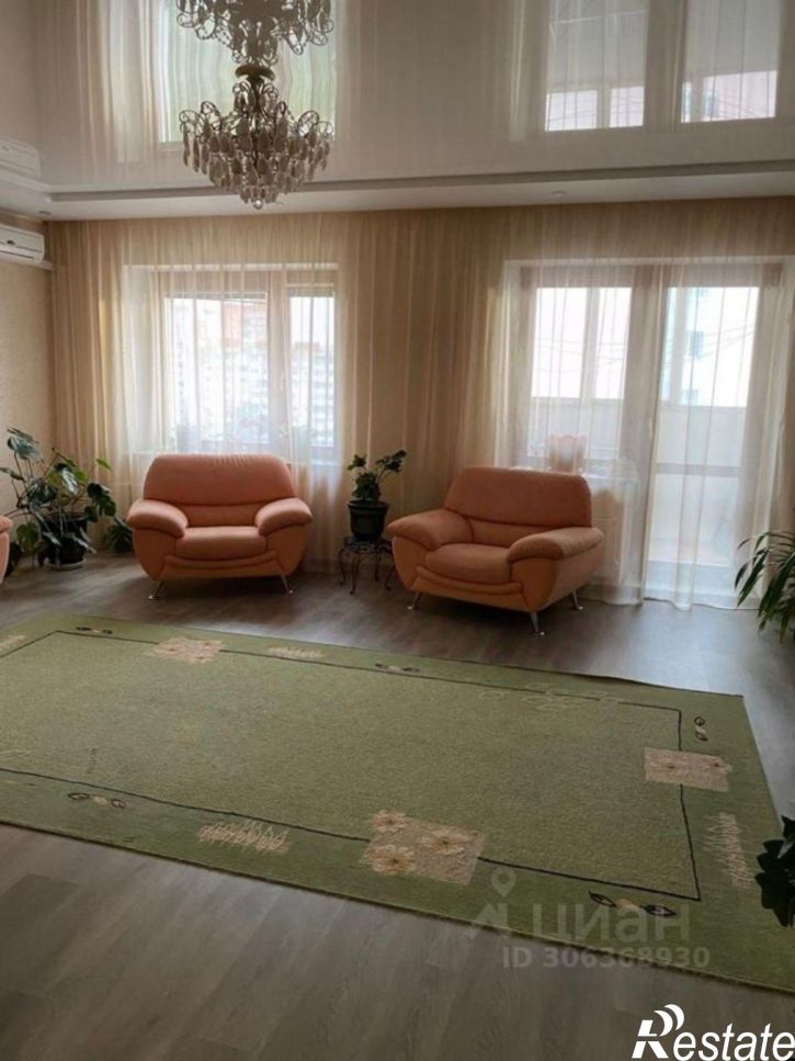 3-комн квартира Старый Оскол городской округ