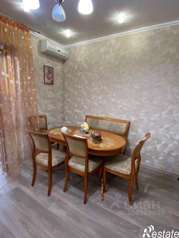 3-комн квартира Старый Оскол городской округ