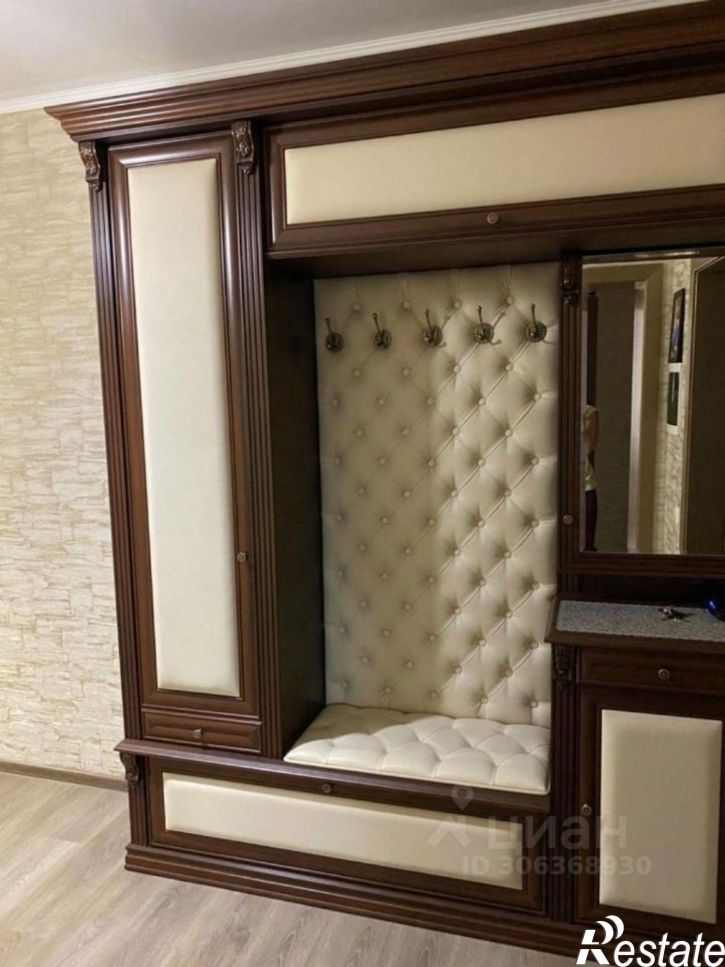 3-комн квартира Старый Оскол городской округ