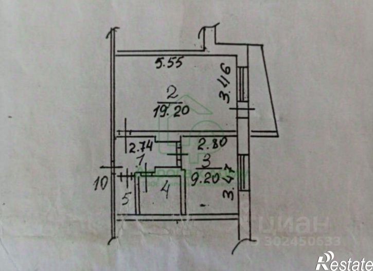 1-комн квартира Старый Оскол городской округ