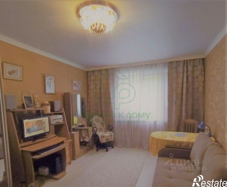 1-комн квартира Старый Оскол городской округ