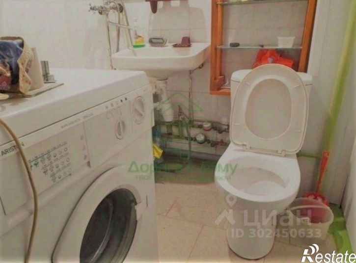 1-комн квартира Старый Оскол городской округ