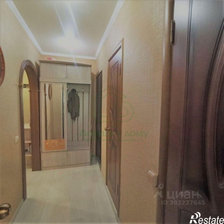 1-комн квартира Старый Оскол городской округ