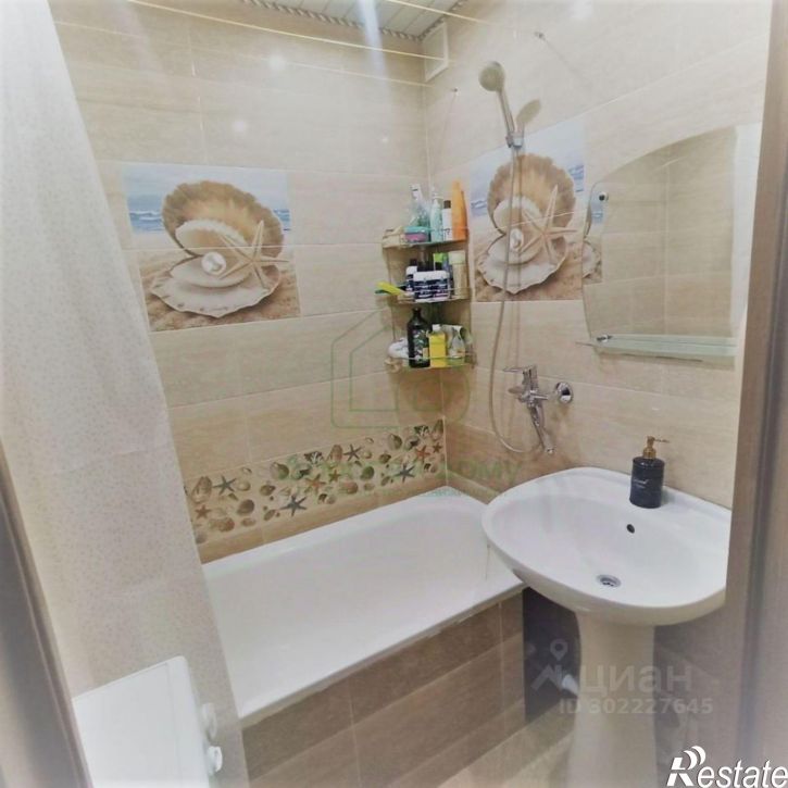 1-комн квартира Старый Оскол городской округ