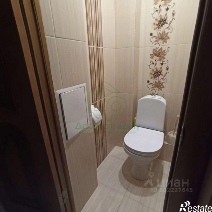 1-комн квартира Старый Оскол городской округ