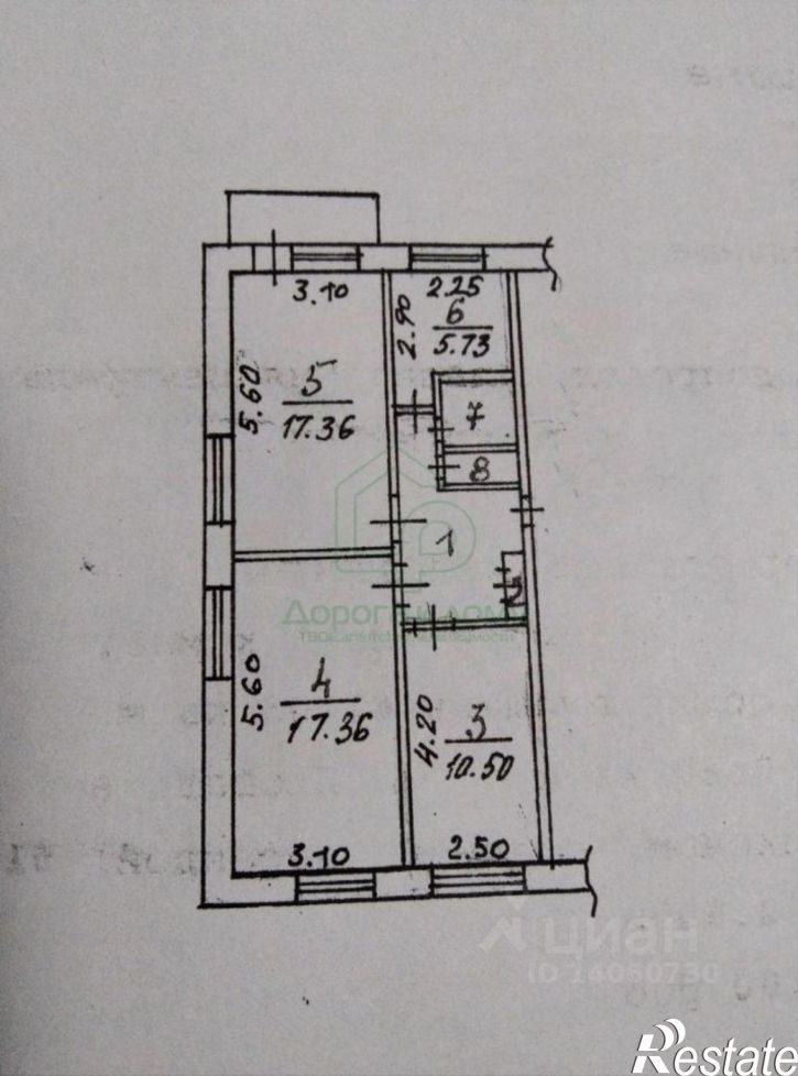 3-комн квартира Старый Оскол городской округ
