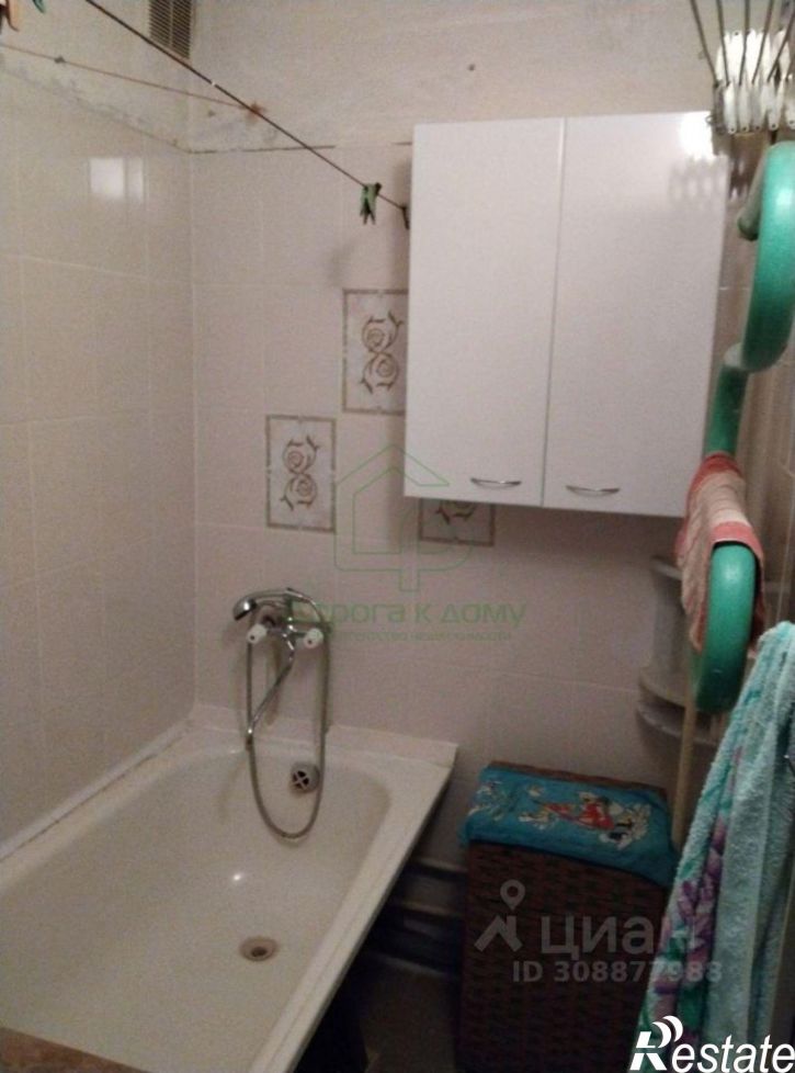 3-комн квартира Старый Оскол городской округ