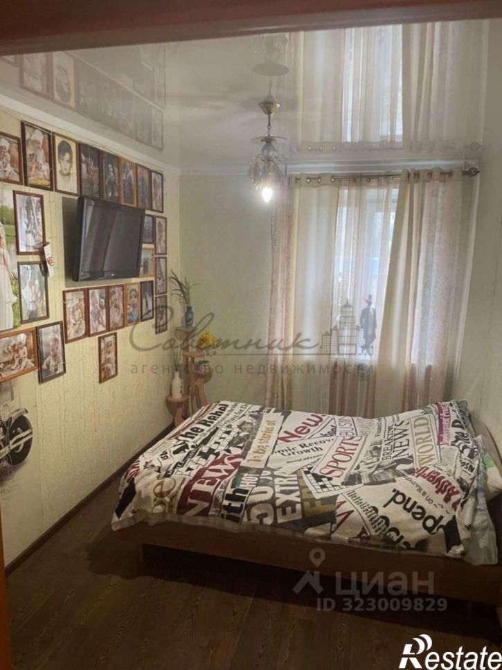 3-комн квартира