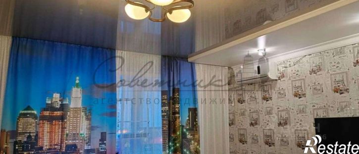 3-комн квартира