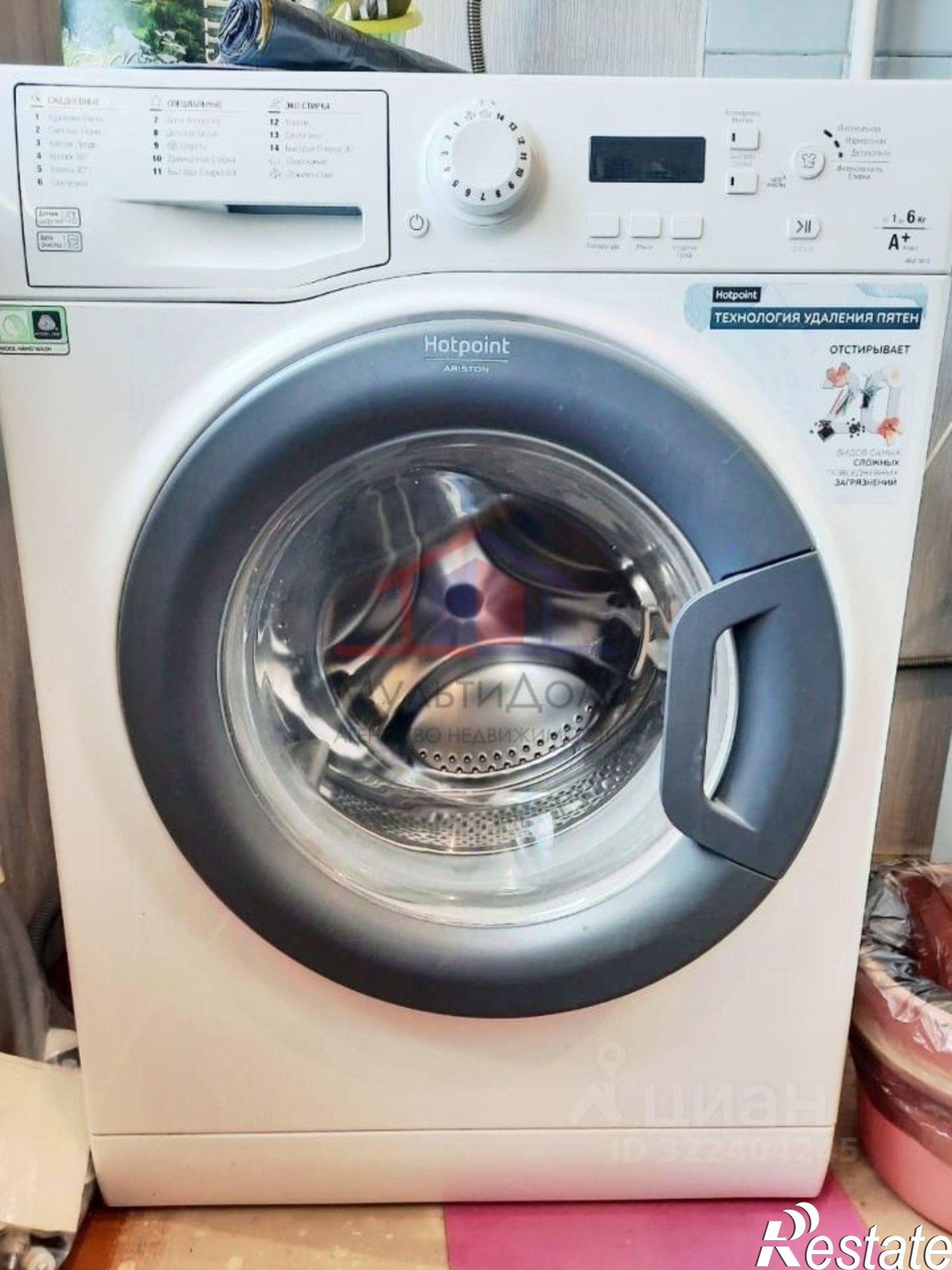 Сдать квартиру за 20 000 рублей на Рудничный мкр,дом 4