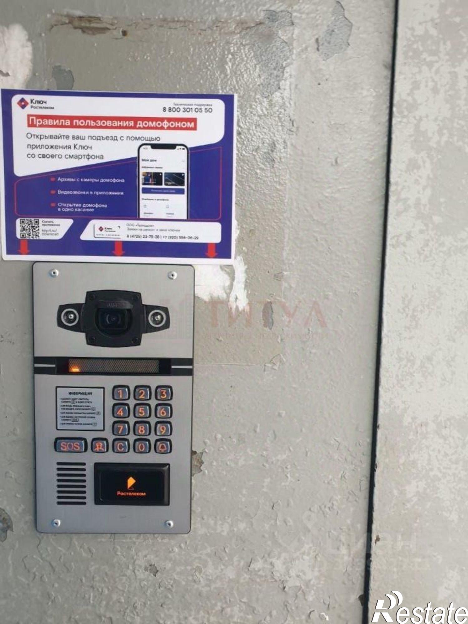 Купить квартиру за 3 060 000 рублей на мкр Макаренко, 19 1